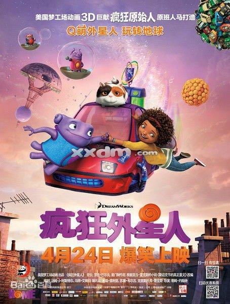 购买奥林匹克学院文凭毕业证
