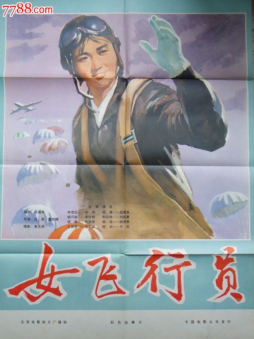 购买假南方眼睛验光科学院文凭毕业证